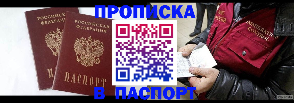 регистрация для школы в Сунже