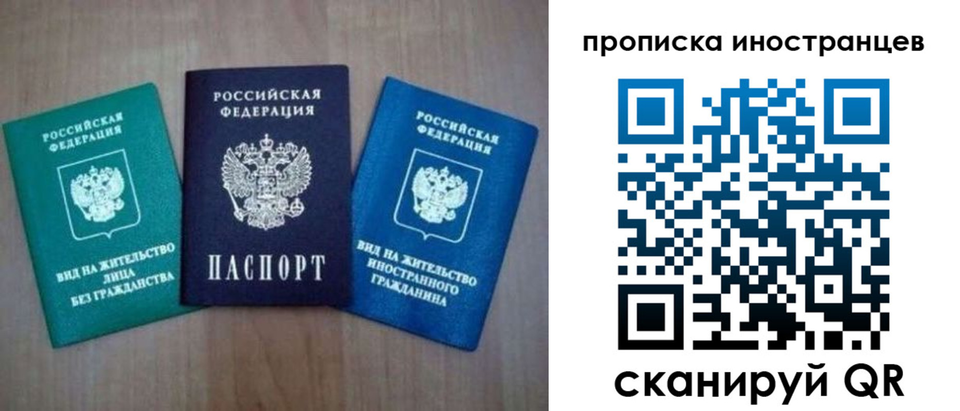 прописка поиск в Сунже