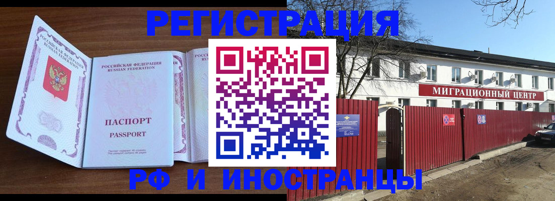 пропишу в квартире в Сунже